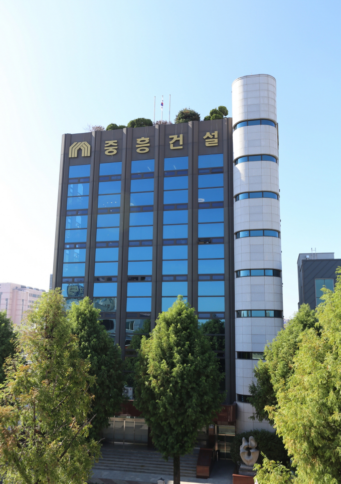 중흥토건이 지난 20일 동반성장위원회, 협력업체 서암과 '양극화 해소 자율협약'을 체결했다. 중흥건설그룹 본사 사옥 /사진 제공=중흥건설