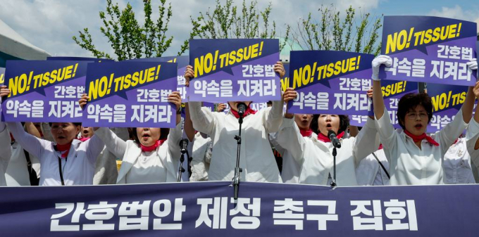 대한간호협회가 더불어민주당이 간호법을 당론으로 채택한 것에 대해 적극 환영했다. 사진은 지난달 27일 서울 여의도 국회의사당 앞에서 '간호법안 제정 촉구 집회'를 연 뒤 21대 국회를 향해 간호법 통과를 촉구하고 있는 대한간호협회 소속 간호사들. /사진= 뉴스1