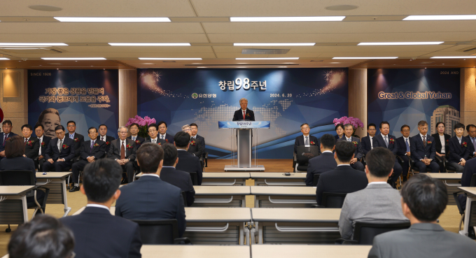 유한양행이 20일 창립 제98주년 기념식을 진행했다. /사진=유한양행