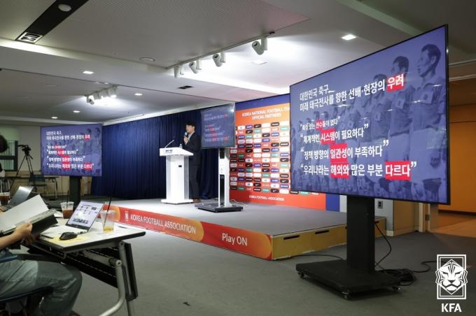 김지훈 대한축구협회 축구인재육성팀장. (대한축구협회 제공)