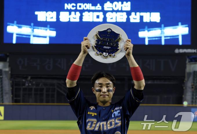 NC 손아섭이 20일 오후 서울 송파구 잠실야구장에서 열린 프로야구 '2024 신한 SOL 뱅크 KBO리그' NC 다이노스와 두산 베어스의 경기 6회초 2사 주자 없는 상황 통산 2505번째 안타를 날려 KBO리그 최다 안타 신기록을 경신한 뒤 가진 받은 상패를 들어 보이고 있다. 2024.6.20/뉴스1 ⓒ News1 박정호 기자