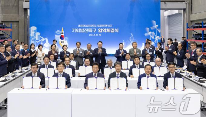 [사진] 기회발전특구 투자협약식에서 박수치는 윤석열 대통령