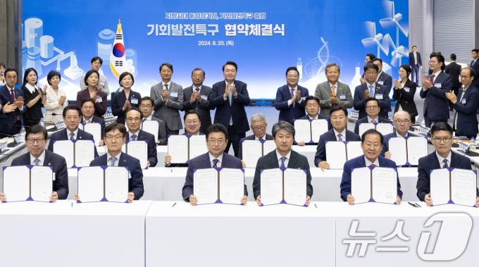 [사진] 기회발전특구 투자협약식에서 박수치는 윤석열 대통령