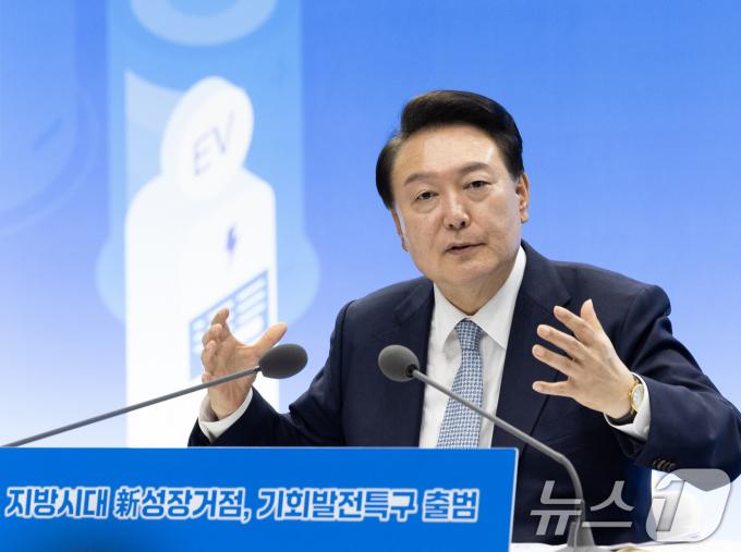 [사진] 윤석열 대통령, 지방시대위원회 회의 주재