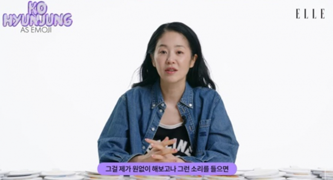 고현정이 강한 이미지와 달리 부드러운 사람이라고 고백했다. /사진=엘르코리아 유튜브 캡처