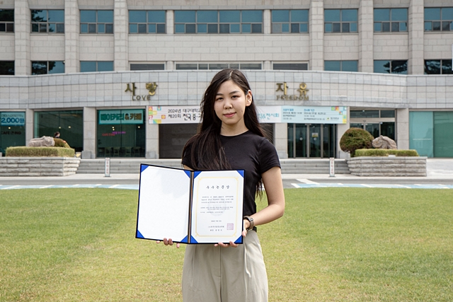 몽골 출신의 나랑게렐 철멍 학생이 한국산업정보학회 학술대회에서 수상한 우수논문상장을 선보이고 있다./사진제공=대구대학교