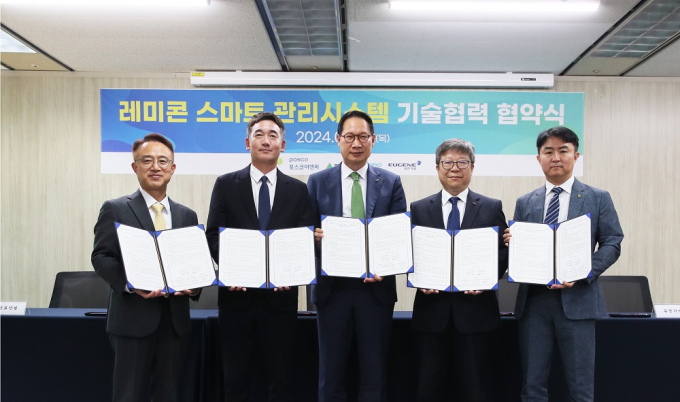 한국토지주택공사(LH)의 레미콘 스마트 관리시스템' 기술협력을 위한 업무협약 관련 협약기업 관계자들이 기념 촬영을 하고 있다./사진제공=LH