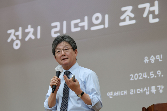 유승민 전 국민의힘 의원이 국민의힘 당대표 경선에 출마하지 않겠다고 밝혔다. 사진은 유 전 의원이 지난 5월9일 서울 서대문구 연세대학교에서 정치 리더의 조건 특강을 하는 모습. /사진=뉴시스
