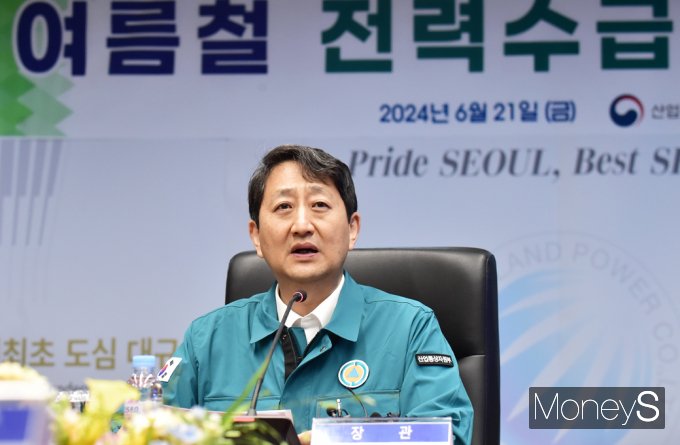 [머니S포토] 안덕근 