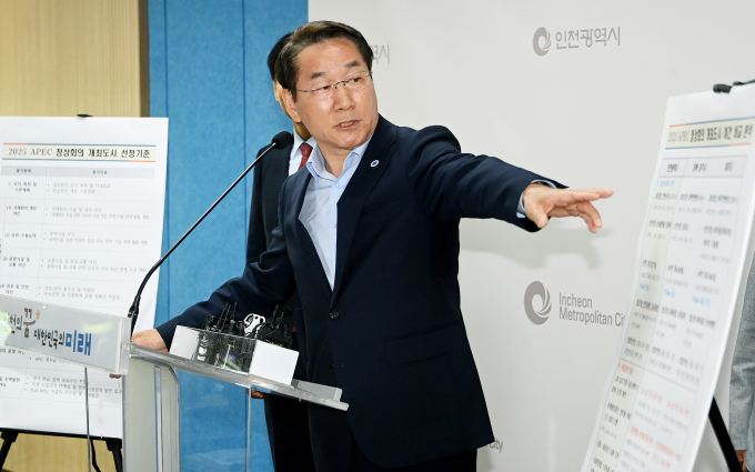 유정복 인천광역시장이 21일 시청 브리핑룸에서 2025 APEC 정상회의 개최도시 선정과 관련해 인천시 입장을 발표하고 있다./사진제공=인천시