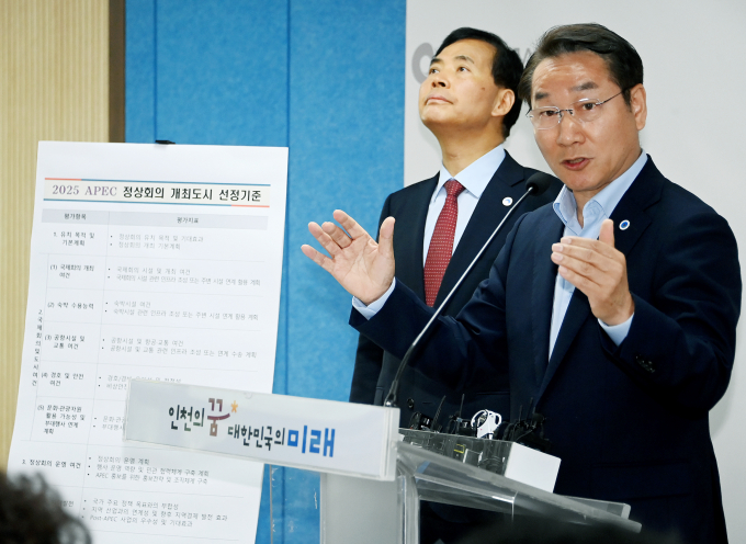 유정복 인천광역시장이 21일 시청 브리핑룸에서 2025 APEC 정상회의 개최도시 선정과 관련해 인천시 입장을 발표하고 있다./사진제공=인천시