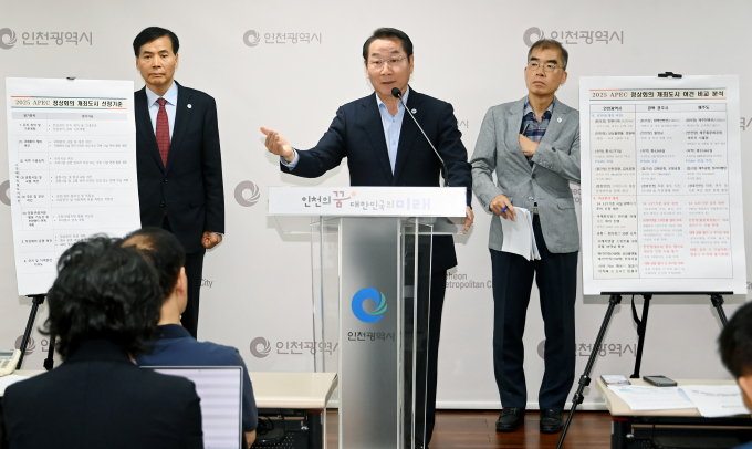 유정복 인천광역시장(가운데)이 21일 시청 브리핑룸에서 2025 APEC 정상회의 개최도시 선정과 관련해 인천시 입장을 발표하고 있다./사진제공=인천시