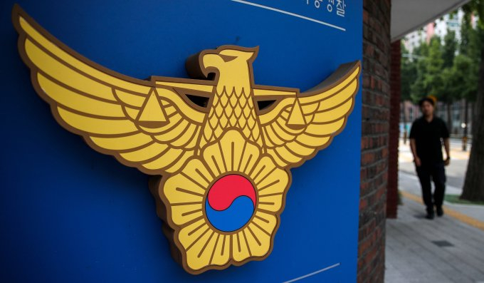 축구선수 황의조(32) 측에게 수사 정보를 넘긴 혐의를 받고 있는 현직 경찰관이 구속됐다. 사진은 서울 중구 서울경찰청 기동본부. /사진=뉴시스