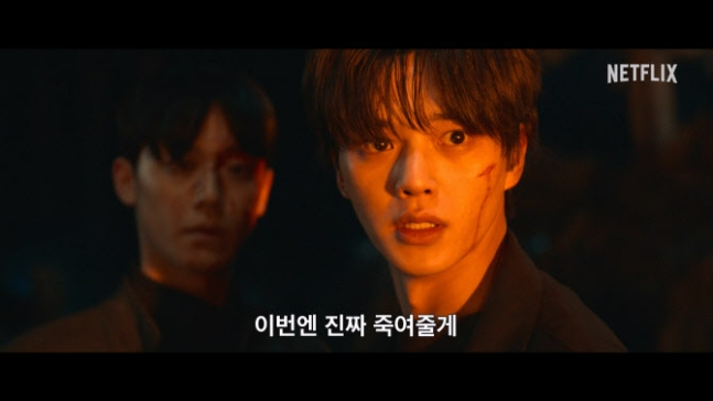 '스위트홈’ 시즌3(이하 ‘스위트홈3’)가 오는 7월 돌아온다. /사진=넷플릭스 제공