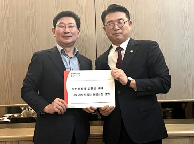 지난해 10월 이상일 용인특례시장(왼쪽)이 당시 장상윤 교육부 차관에게 용인 지역 학교의 현안 해결을 위한 지원을 요청을 전달하고 있는 모습. / 사진제공=용인특례시