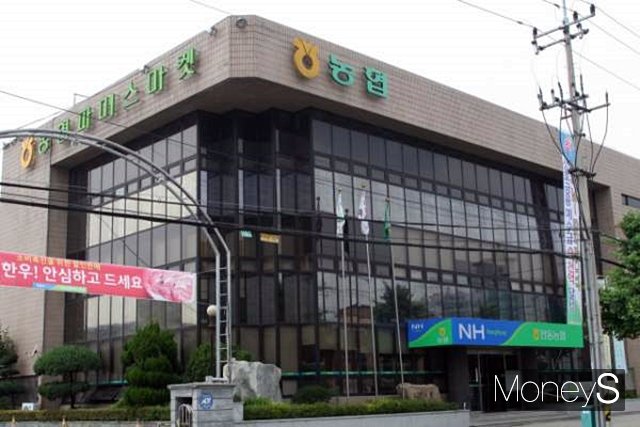 경북 안동농협 전경/사진=황재윤 기자