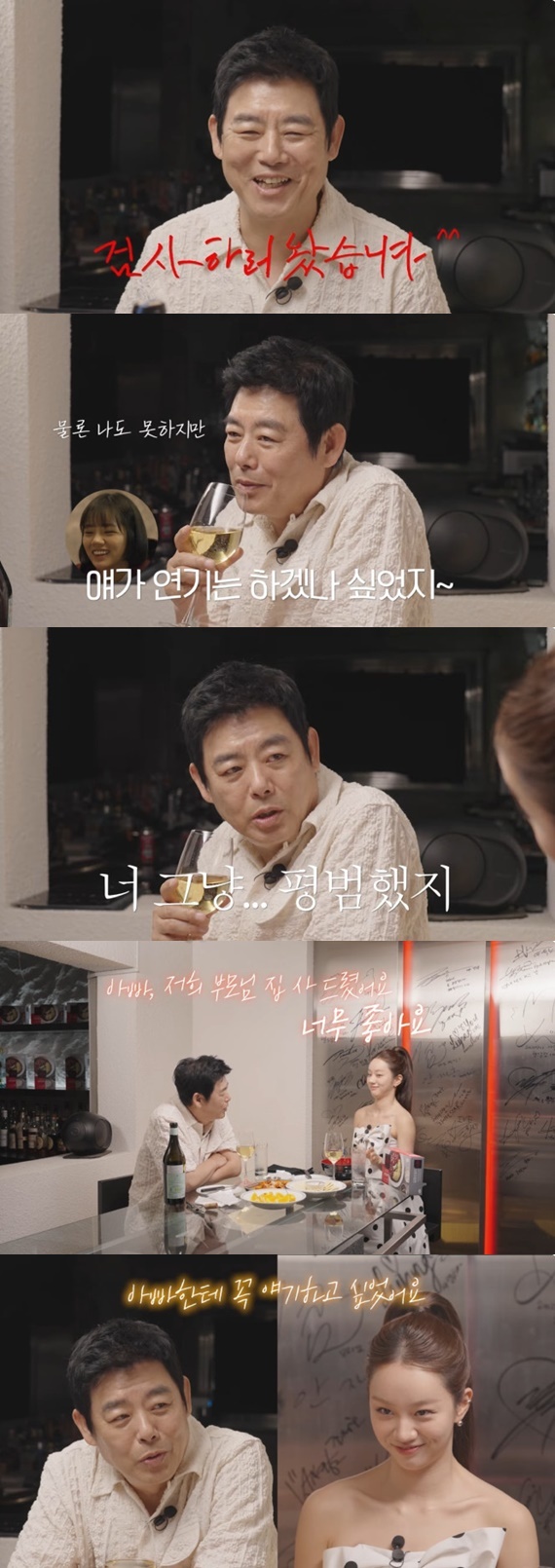 유튜브 채널 '혜리' 캡처