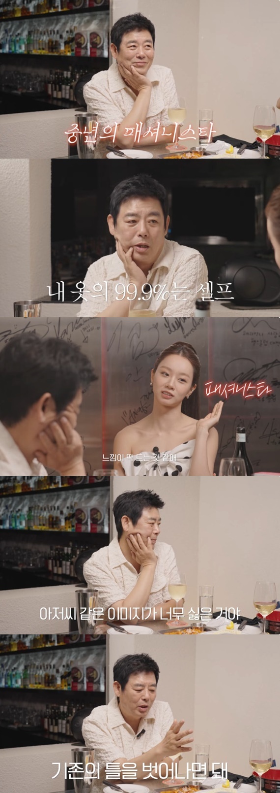 유튜브 채널 '혜리' 캡처
