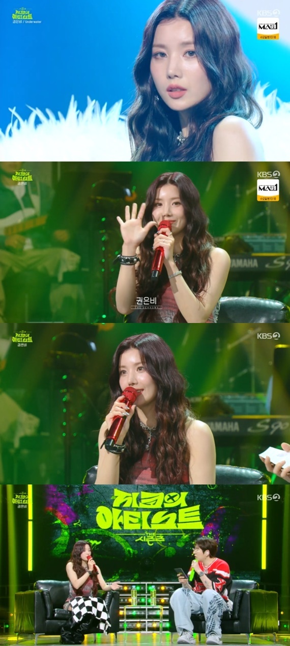 KBS 2TV '더 시즌즈-지코의 아티스트'