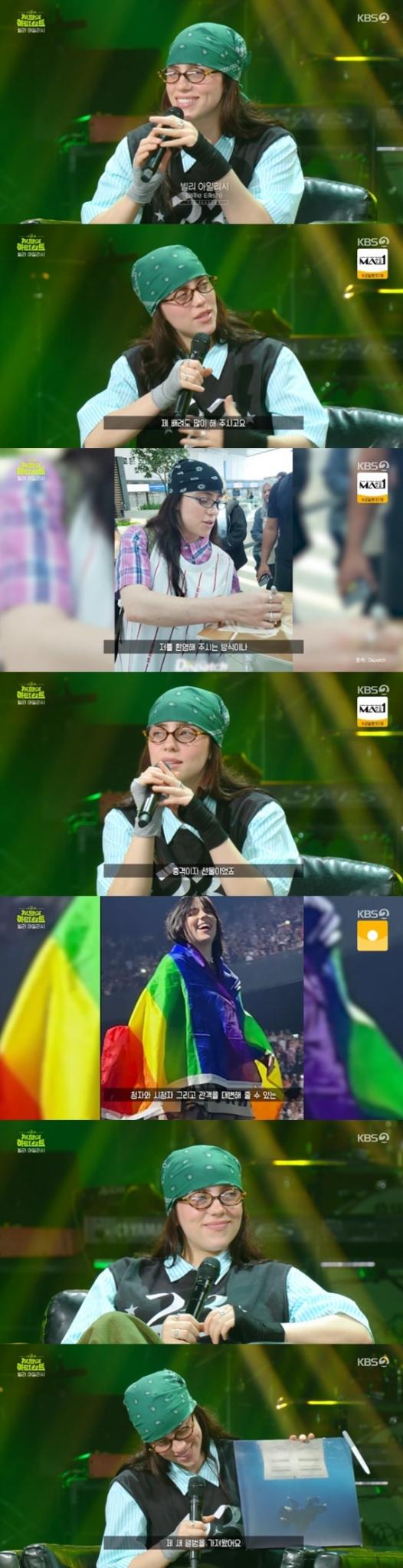 KBS 2TV '더 시즌즈-지코의 아티스트'