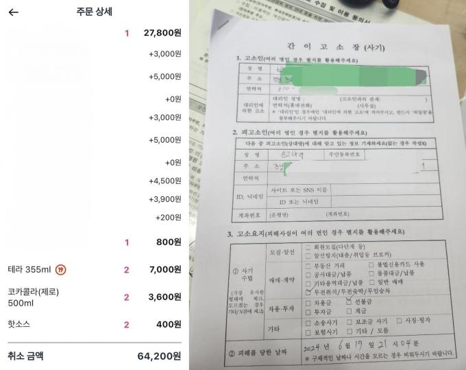 (보배드림)