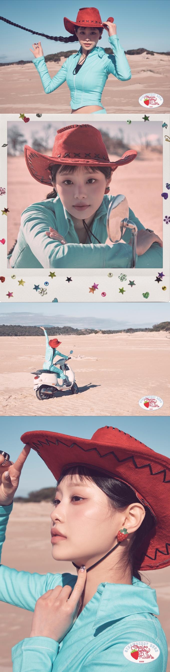 츄