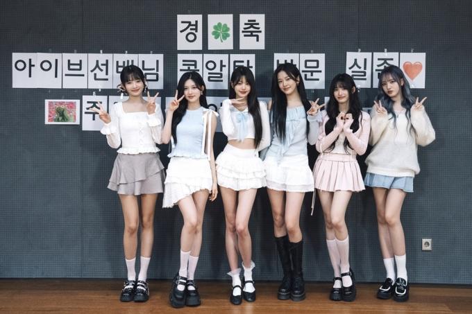 아이브