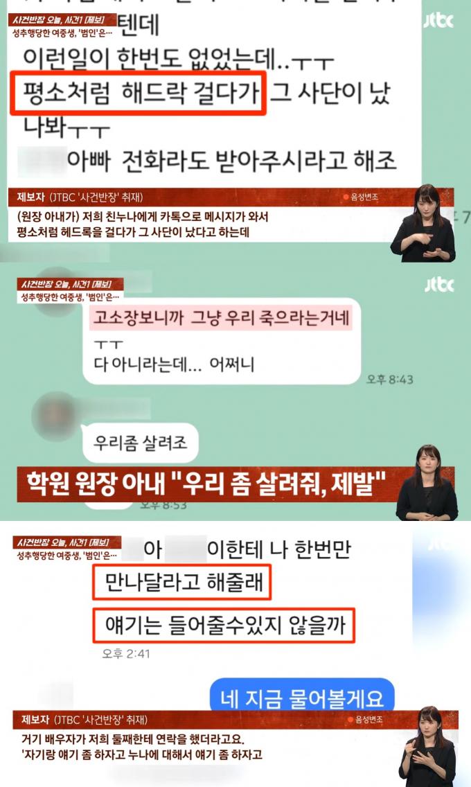 ('사건반장')