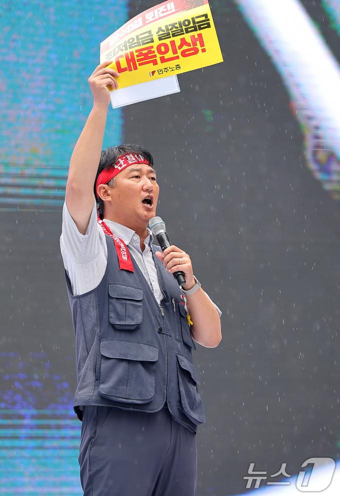 [사진] 투쟁 외치는 양경수 민주노총 위원장