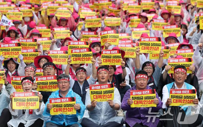[사진] '최저임금 실질임금 대폭 인상!'
