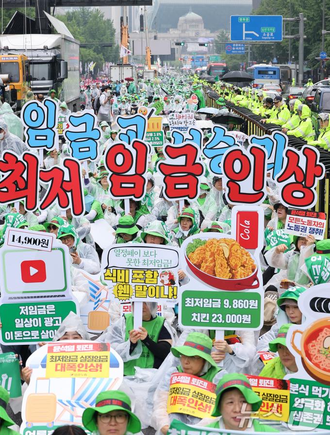 [사진] '열정페이보다 못한 최저임금!'