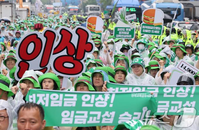 [사진] '파만도 못한 최저임금 대폭인상하라!'