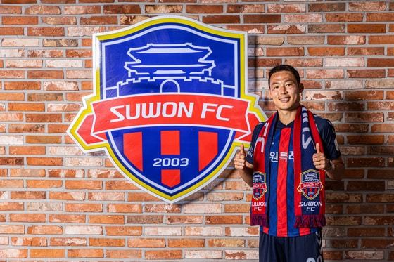 수원FC 미드필더 손준호가 22일 K리그1 FC서울전을 통해 복귀한다. (수원FC 제공)