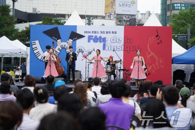 [사진] 2024 프랑스 거리음악축제 개막