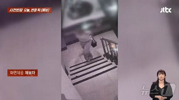 ('사건반장' 갈무리)