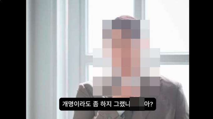 (유튜브 갈무리)