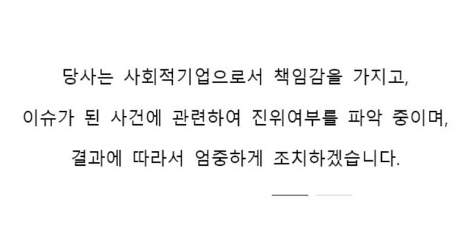 (홈페이지 갈무리)