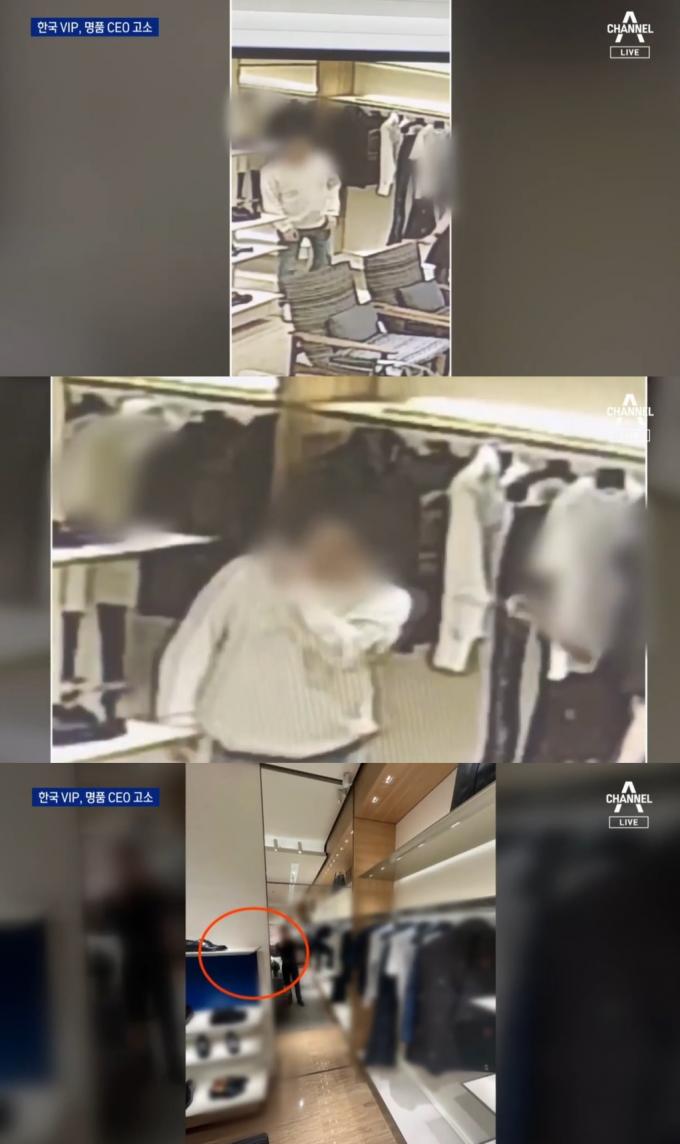 (채널A 뉴스 갈무리)