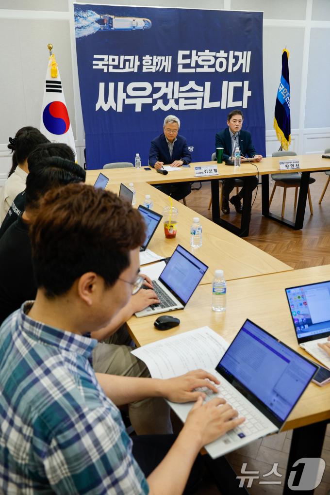[사진] 조국혁신당, 내달 20일 당대표·최고위원 선출