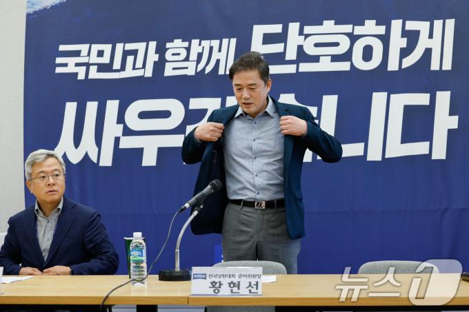 [사진] 조국혁신당 '야권 파이 키워 정권교체 매진'