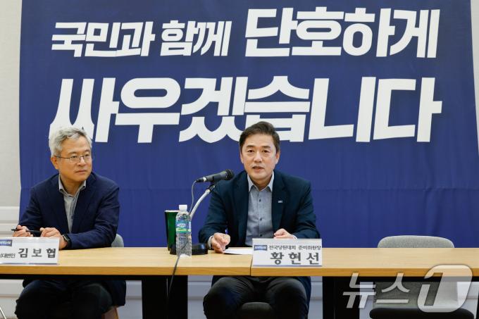 [사진] 기자간담회 연 황현선 준비위원장
