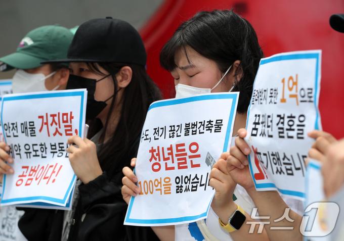 [사진] '전세사기 피해' 스무살 청년의 눈물