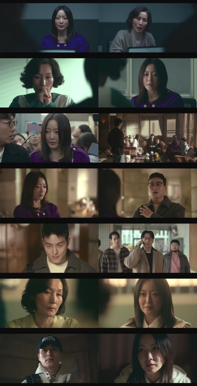 MBC '우리, 집' 방송 화면 캡처