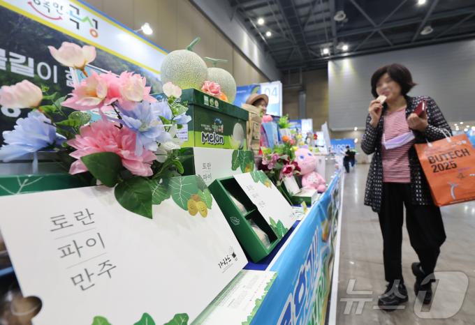 [사진] '다양한 지역 특산품이 한 자리에'