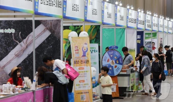 [사진] '2024 로컬 콘텐츠 페스타'