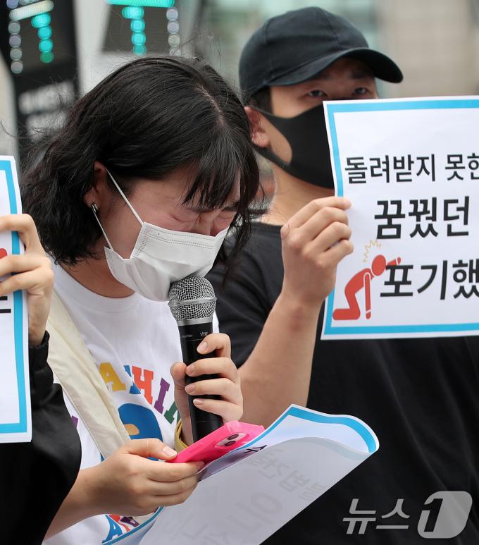[사진] 전세사기 피해 청년의 절규