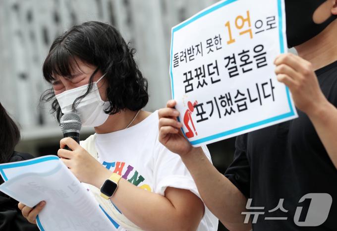 [사진] 스무 살 전세사기 피해자의 절규