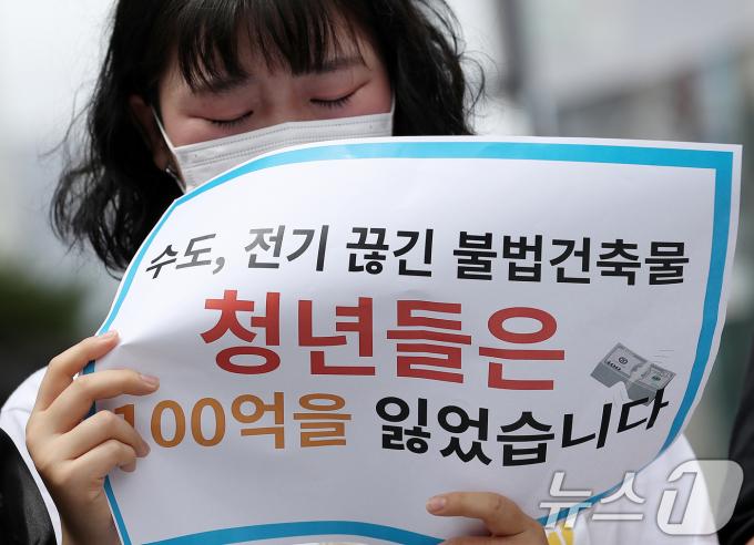 [사진] 스무 살 청년 꿈 앗아간 전세사기