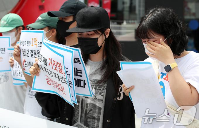 [사진] 전세사기 피해 청년의 눈물