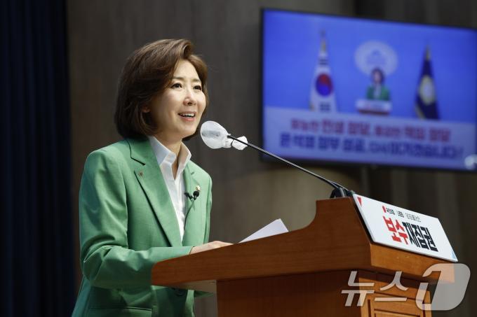 나경원 국민의힘 의원이 23일 오후 서울 여의도 국회 소통관에서 국민의힘 당 대표 출마 선언을 하고 있다. 2024.6.23/뉴스1 ⓒ News1 안은나 기자